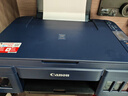佳能（Canon）G3811无线一体机彩色喷墨打印机家用办公手机照片墨仓式打印复印扫描打印机 【G3800升级款3811】手机电脑无线连接 标配：原装墨水一套【13000页大墨仓】 实拍图
