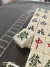 千百汇麻将牌家用手搓象牙色一级高档大号全新中号无瑕疵赠送麻将桌布 44mm象牙色【收纳包款】推荐尺寸 送加厚麻将桌布+骰子 实拍图
