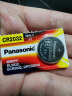 松下（Panasonic）4S原装奥迪A6L汽车钥匙电池 40 45 55TFSI车钥匙智能遥控器松下电子 奥迪A6L专用 晒单实拍图