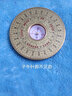 铜一心铜罗盘高精度随身携带迷你八卦小罗盘圆形袖珍二寸三元三合 金面【实心雕刻款】二寸罗盘 实拍图