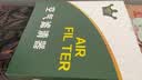 轩冠汽车空调滤芯+空气滤芯二滤套装/15-24款艾瑞泽5/Plus/ GT专用 实拍图