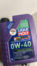 力魔（LIQUI MOLY） 德国进口发动机润滑油能量全合成机油 0W-40  1L   20701 实拍图
