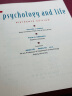 社会心理学（第8版） 实拍图