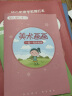 汉状元数字练字帖描红本3-6岁幼儿园字贴幼小衔接一日一练全套数字描红基础练字本学前班启蒙写字本 【第一阶段】数字基础（4本） 实拍图
