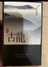奕度 雨朦胧男士香水持久淡香古龙水节日生日礼物送男友55ml 品尚古龙55ml 实拍图