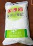 金沙河面粉5kg 2.5kg家用小麦粉中高筋无添加全麦白面馒头包饺子通用粉 家用小麦粉5斤 实拍图