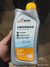 柯莱默汽车发动机长效冷却液防冻液不动液1Kg黄色原厂各种颜色兼容-50°C 实拍图
