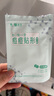 云南白药泰邦痘痘贴型创口贴 轻薄透气皮外伤轻薄服帖不卷边 45粒/袋  实拍图