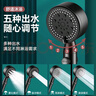 Rosecret【德国】增压淋浴花洒喷头全套强劲家用多功能洗澡手持莲蓬喷头 【枪灰色】单喷头+1.5米防爆软管 硅胶出水孔密集大出水量畅享淋浴 实拍图
