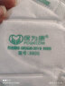 保为康n95防尘口罩颗粒物防雾霾PM2.5囗罩防尘工业粉尘电焊装修打磨一次性成人K N95口罩 保为康8800白色500只【新国标KN95】 实拍图