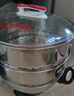 多星山东多星电热锅蒸格原厂竹子蒸笼工厂定制不锈钢蒸笼多星锅原厂锅盖原厂电源线 31厘米不锈钢蒸格 实拍图