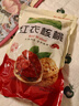 橙瑟新货新疆阿克苏红核桃薄壳红衣核桃 薄皮红皮核桃仁坚果零食特产 红核桃500克/袋*4（礼盒装） 实拍图