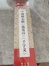 墨点字帖 近距离临摹字卡 文徵明小楷落花诗、千字文 初学者小楷临摹视频教程毛笔字帖 实拍图