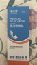 雅仕邦疤痕贴医用硅酮贴雅士邦医用肤用皮肤凝胶敷料儿童祛膏疤医用痘印痘坑剖腹产去疤痕手术疤痕 雅仕邦疤痕贴2盒装 实拍图