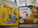 天才数学宝贝3阶4-6岁（全十八册）9本童话书+9本游戏书：通过童话故事和游戏培养数学感知力 幼儿数学启蒙 绿色环保印刷 实拍图