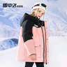 雪中飞【远红外升温】儿童羽绒服男女童工装加厚羽绒服粉色120cm 实拍图