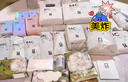 bc babycare待产包入院全套母子孕产妇产后月子待产护理用品龙年礼盒孕妇礼物 【舒适豪华】32件套 实拍图