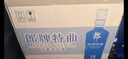 郎 郎牌特曲 超市白酒（新老包装随机发货） 42度 500mL 6瓶 T6精英版整箱 实拍图
