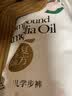 蓓秀山茶油婴儿纸尿裤秋冬大吸量透气宝宝拉拉裤尿不湿新生儿防红臀 半包臀拉拉裤3XL码42片x2包 实拍图