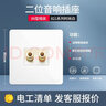 德力西（DELIXI） 开关插座面板CD821无框大板电话插座电脑插座墙壁电源插座面板 二位音响 插座 实拍图