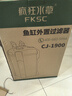 疯狂水草鱼缸过滤桶过滤器水循环水泵鱼缸净化器水循环CJ-1900外置过滤 实拍图