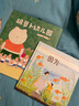 咕嘟咕嘟温暖的日常系列（套装共3册） 实拍图
