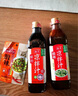 海天凉拌汁 万能调料汁 捞汁小海鲜柠檬鸡爪凉拌菜生腌 0脂酱油调味汁 【实惠装】凉拌汁+ok捞拌汁 实拍图