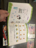 学前识字：幼小衔接识字汉字读音写法应用一日一练幼升小认字练习入学准备加厚绿色印刷 儿童年货节送礼 实拍图