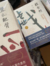 莫言作品集全套6册 生死疲劳+蛙+红高粱家族+丰乳肥臀+檀香刑+晚熟的人 晒单实拍图