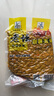 西部风（Xibu feng） 西部风老坛甜薯玉米窝料野钓鲫鲤草青鱼打窝钓鱼饵料发酵底窝料 老坛甜薯杂粮+玉米各2袋 实拍图