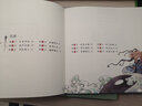 趣解三十六计上中下漫画版小学生三四五六年级经典国学启蒙读物课外阅读智慧故事儿童文学搞笑趣味漫画翰墨怡香 实拍图