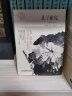伟大的思想中国卷（古典哲学时代，函套装12册） 实拍图