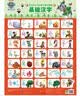 汪汪队立大功幼儿学习挂图（套装）早教启蒙一套搞定环保印刷可挂可贴0-3岁 实拍图