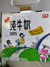 梁丰纯牛奶早餐奶儿童学生成长牛奶125ml*20盒整箱礼盒装 纯牛奶 晒单实拍图