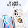 霸时代 红米Note11Pro手机壳软壳redmi11pro直边磨砂创意卡通浮雕镜头全包防摔保护套 红米Note11Pro-太空旅行【经典黑】 实拍图