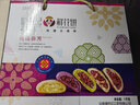 潘祥记鲜花饼200g*5袋年货礼盒装云南特产传统糕点送礼 40枚2斤礼盒 实拍图