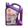壳牌（Shell）超凡喜力金壳 蓝壳  黄壳 紫壳 灰壳全合成机油 4L润滑油 HX7 SP 紫壳HX6 5W-40 4L 实拍图