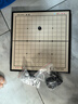 成功磁性围棋五子棋小号13路围棋盘棋牌麻将益智磁力棋儿童围棋4011 实拍图