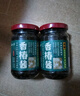 云山半红油拌菜料150g油泼辣子辣椒酱四川凉拌菜凉拌面口水鸡调料 实拍图