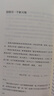 亲爱的三毛 豆瓣9.0温暖全网 三毛的解忧信箱 专收不快乐 愿你快乐 赵今麦 鲁豫推荐 赠珠光好运签 实拍图
