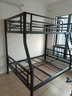 叠亿高低床上下铺双层铁床可拆卸式组装铁架子床80KG加厚款 黑色床 上120下150CM 实拍图