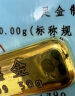 粤鑫金礼物足金9999投资金条收藏送礼理财水贝黄金条刻字定制 50g 实拍图