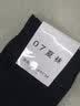 尤萨袜子男徒步军冬袜夏袜冬季防臭耐磨结实黑色劳保学生中筒运动袜子 实拍图