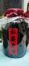 大师汇景德镇陶瓷酒瓶黑釉酒坛子密封酒具酒瓶子乌金釉坛子家用白酒壶 10斤私藏老酒送红布系绳 简装 实拍图