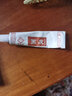 造福堂画皮软膏画皮乳膏15g药房直售画皮膏抑菌乳膏15g 1盒 实拍图