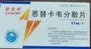 [雷易得]恩替卡韦分散片 0.5mg*7片 10盒装 肝胆用药 实拍图
