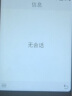 多亲F21Pro防沉迷智能按键手机小爱同学生手机初中高中生学习机微信抖音触屏定位家长可控AI老人手机 铁灰色 3G+32G广电移动联通电信版 实拍图