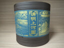 怡乐陶 宜兴原矿紫砂茶叶罐普洱七子饼大号存储罐茶罐普洱缸存茶密封罐 七饼清明上河图-紫绿款 7饼 实拍图