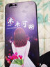 驰汉牌  适用苹果iPhone6/6s Plus手机壳保护套全包防摔磨砂个性卡通男女款软壳 未来可期+挂绳 iPhone 6/6s 4.7英寸 实拍图