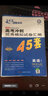 高考冲刺优秀模拟试卷汇编45套 英语（不含听力） 全国卷Ⅰ卷（乙卷） 一轮二轮复习（2020年） 实拍图